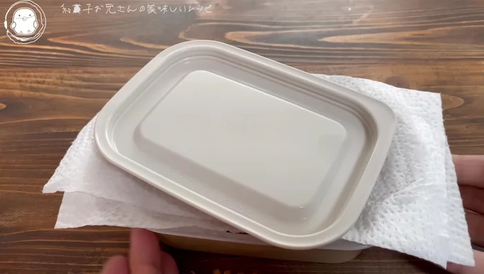 Once the pudding is chilled, pour the caramel on top.