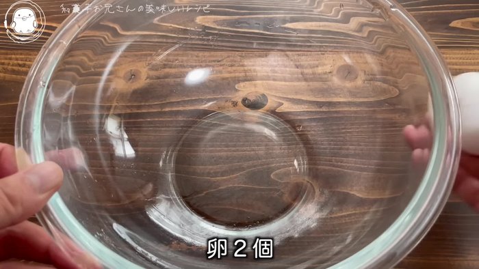 Crack two eggs into a bowl.