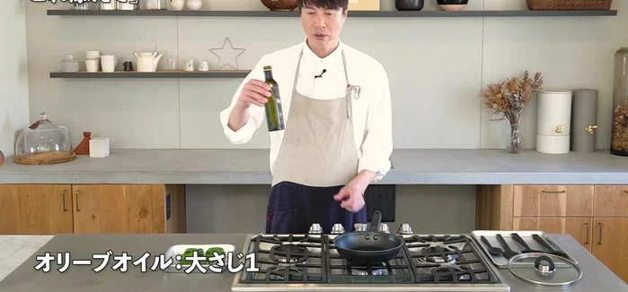 Heat olive oil (or your preferred oil) in a frying pan.