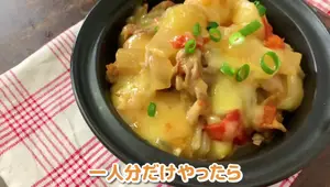 Tomato Meat Jaga: Simple, Salty, & Delicious Japanese Recipe