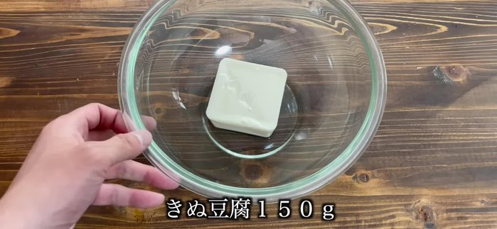 Break down the Kidoufu to prevent burning.