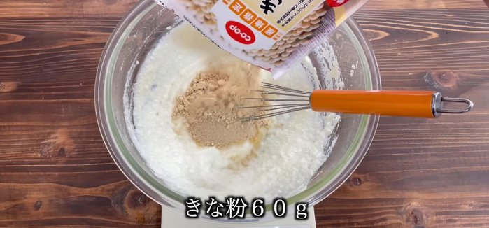 Add 60g of Kinako.