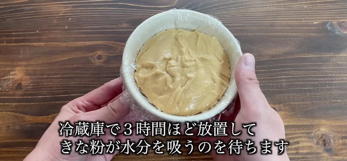 Refrigerate for about 3 hours to allow the mixture to cool and harden.