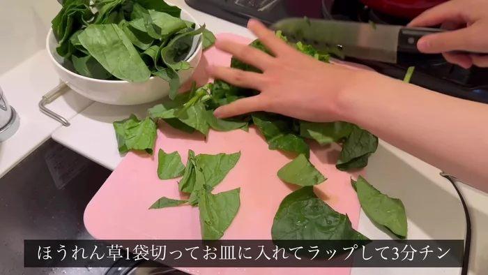Prepare the hare grass (Japanese parsley) mixture: Chop haregusa, place on a plate, wrap in plastic wrap, and microwave for 3 minutes.