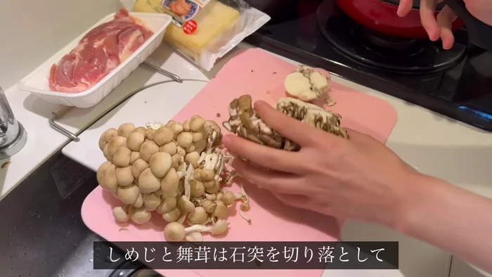 Prepare the rice. Clean and cut shimeji and maitake mushrooms. Cut the fried tofu separately.