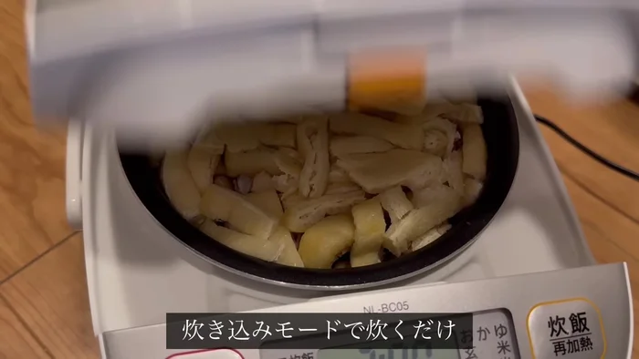 Cook the rice using the cooked rice setting of the rice cooker.