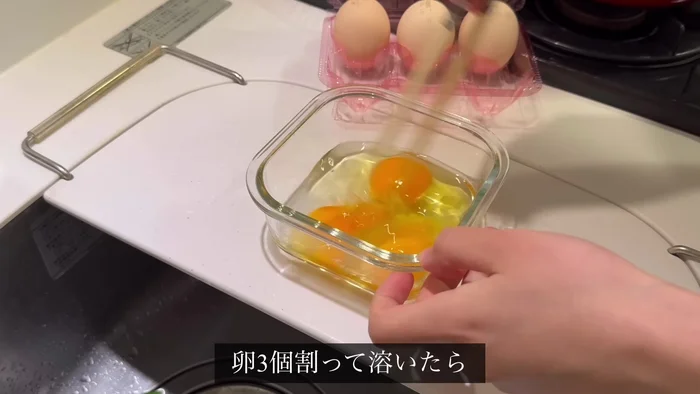 Prepare the tamagoyaki (rolled omelet): Crack 3 eggs into a bowl. Add 1 tablespoon each of water, egg whites, and sugar. Mix well.