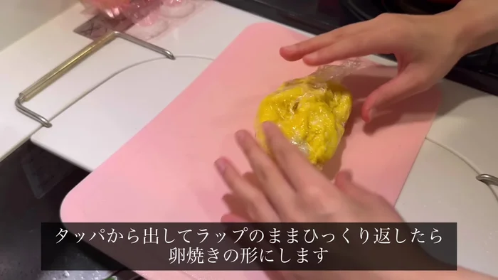 Remove from the microwave, still with the plastic wrap on. Carefully turn it over and shape it into an omelet. Wipe with kitchen paper to make it look neater.