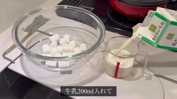 Add 200ml of milk, wrap it in plastic wrap and microwave for 2 minutes. It will expand, so use a larger bowl.