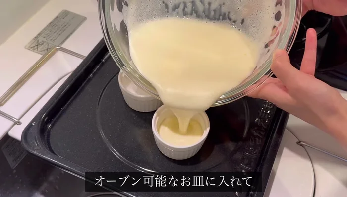 Place the mixture in an oven-safe dish.