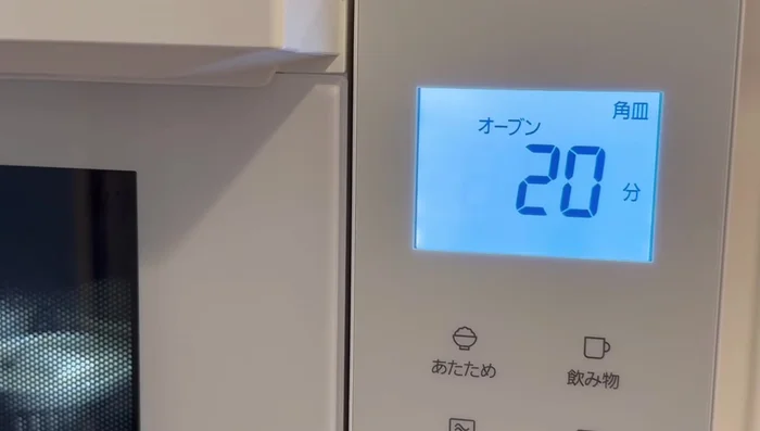 Bake in a 4-speed oven at 170°C for 20 minutes.