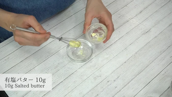 Make mustard butter: Combine softened butter and spicy sauce (optional).