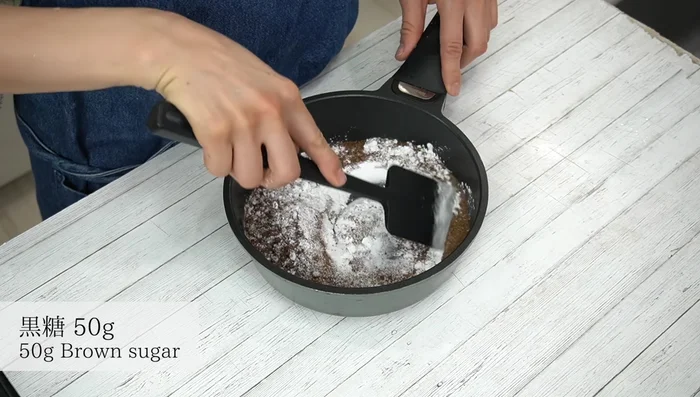 Mix potato starch and brown sugar in a frying pan. This helps prevent clumping.
