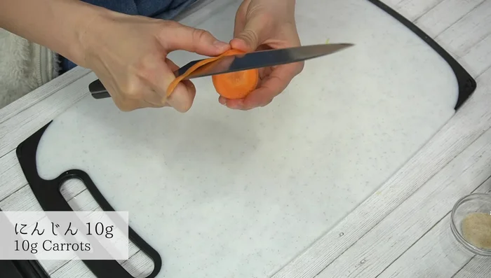 Peel and thinly slice the garlic. (Optional: leave skin on)