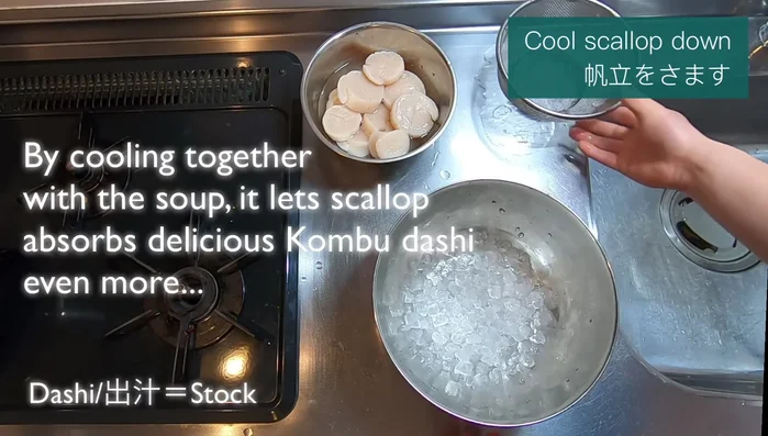 Quickly cool the scallops in a bowl of ice water for about 10 minutes.