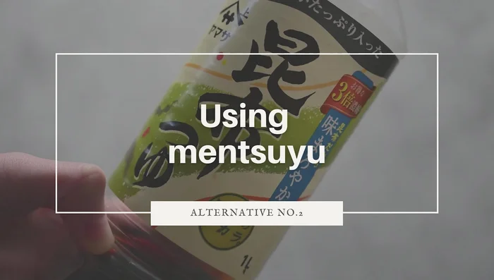If using, mix Kake-jiru (concentrated noodle dipping sauce) with water according to package instructions.