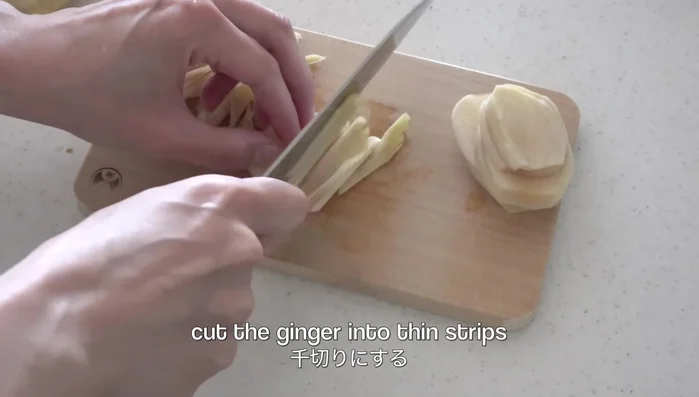 Boil the ginger strips for 2-3 minutes to remove the bitter taste. Drain well.