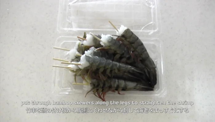 Prepare the shrimp: Thread bamboo skewers through the shrimp legs for stability. Add salt to boiling water and cook the shrimp for about three minutes (65.059).