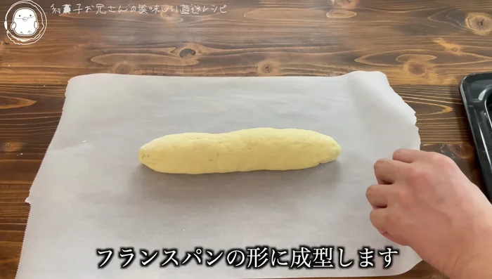 Place the shaped dough onto a baking tray.