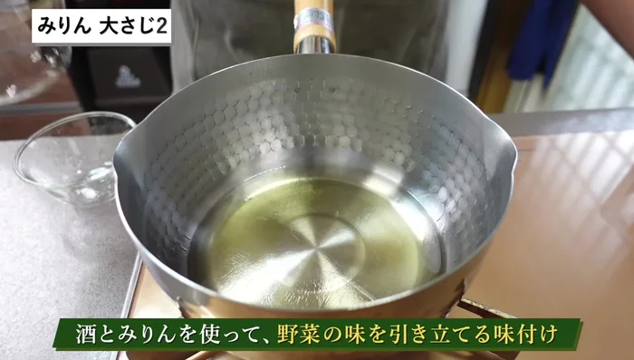 Prepare the seasoning: Combine sake, mirin, white stock, sugar, and a pinch of salt. Bring to a boil to evaporate the alcohol. [151.319]