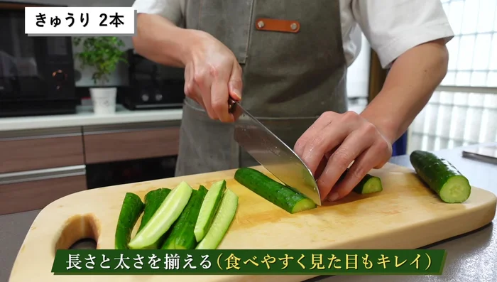 Cut vegetables into sticks of the same length and thickness for easy eating and nice presentation. [40.8]