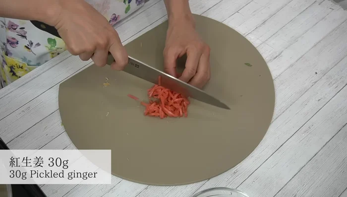 Roughly chop red ginger and add to the bowl. Mix all ingredients well.