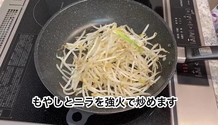 Heat oil in a frying pan.