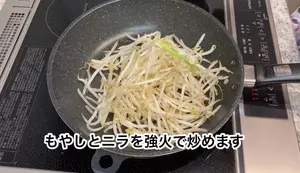 Shima's 3 Delicious Yakisoba Recipes: Easy Guide