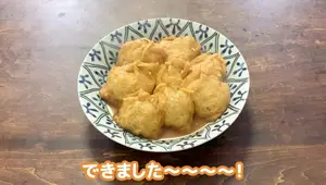 Enoki Mushroom Pouches in Sweet & Spicy Sauce - Easy Recipe!