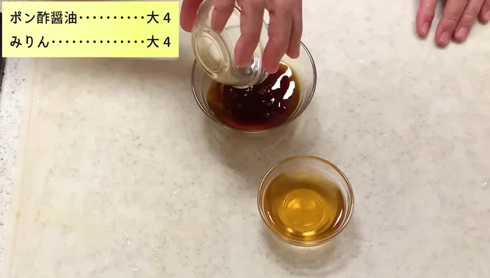 Prepare the Sauce: Mix equal parts ponzu sauce and mirin. Adjust the ratio to your preference (less mirin for a more sour taste).