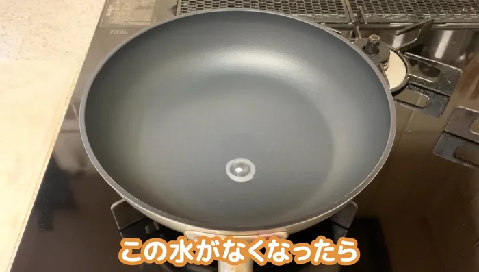 Heat the Pan: Heat a frying pan using the water drop method (add water, when it evaporates, the pan is hot). Add sesame oil.