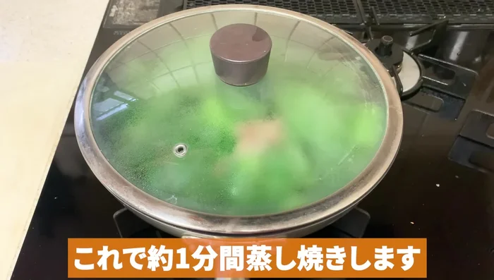 Steam the Vegetables: Cover the pan and steam for about a minute to soften the komatsuna.