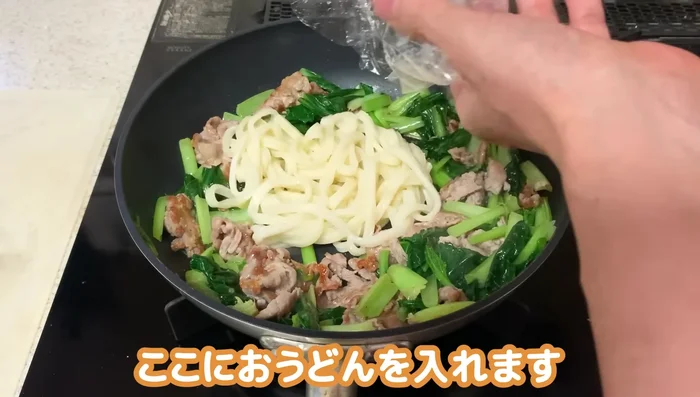 Add Udon and Sauce: Add the cooked udon to the pan and pour the ponzu sauce mixture over it. Mix well to coat the udon evenly.