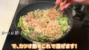 Quick & Healthy Ponzu Yakidon (Fried Udon): 2-Ingredient Recipe