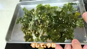 Crispy Seaweed Furikake: Crunchy, Fun, & Delicious!