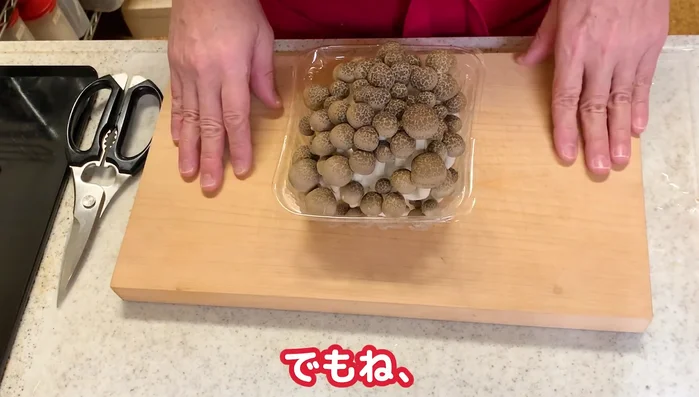 Prepare the mushrooms by cutting off the root and breaking them into smaller pieces.