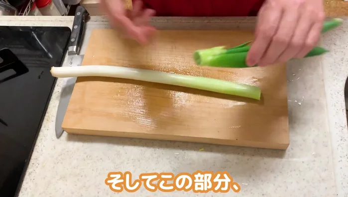 Prepare the bonito flakes and green onion sauce by mixing finely chopped green onions, dried bonito flakes, ginger, sesame oil, and soy sauce.