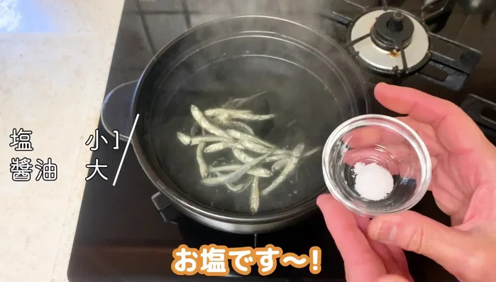 Season the soup stock with salt and soy sauce.