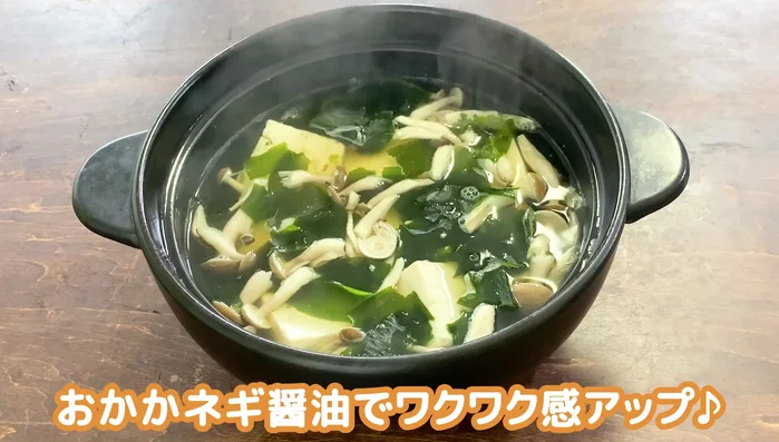 Serve hot. Garnish with extra green onions and enjoy!