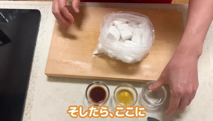 Add water, soy sauce, and sesame oil to the bag.