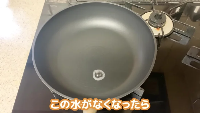 Heat sesame oil in a frying pan using the water drop method (add water, and when it evaporates, the pan is hot).