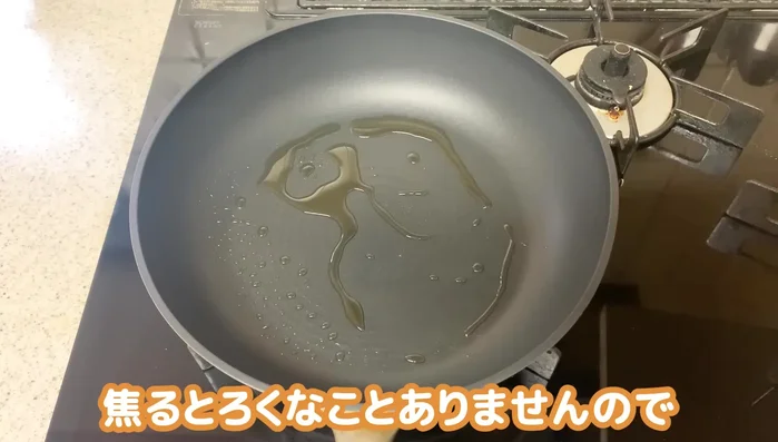 Add the sesame-coated hanpen to the pan. Turn off the heat initially, then turn it back on once everything is in.