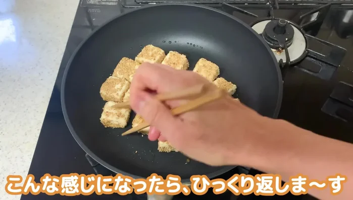 Cook until browned, flipping halfway through. Add more oil if needed.
