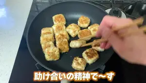 Crispy Sesame-Grilled Hanpen: A Simple & Delicious Side Dish