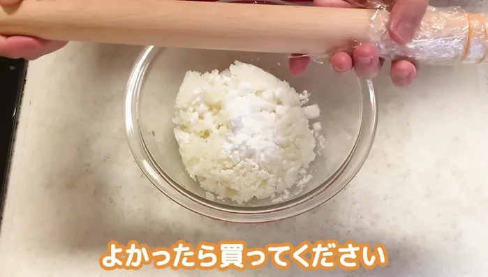 Mash the rice thoroughly using a pestle or similar tool. Wrapping the rice in plastic wrap will prevent sticking.