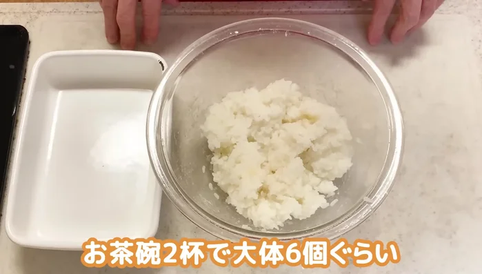 Roll the mashed rice into small balls (approximately 6 per serving). Keep your hands wet to prevent sticking.