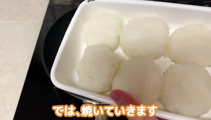 Heat a frying pan (add sesame oil for a crispier result). Add the rice balls and cook for approximately 2-3 minutes per side until golden brown.