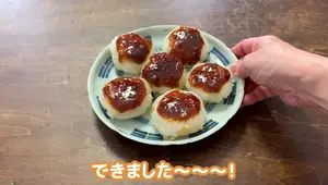 Chewy Gohei Mochi: A Soothing Japanese Rice Cake Recipe