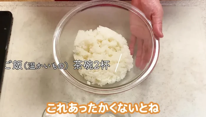 Prepare warm cooked rice. This is crucial for proper mashing.