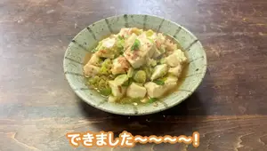 Quick & Easy Simmered Tofu with Green Onions (5-Minute Recipe)